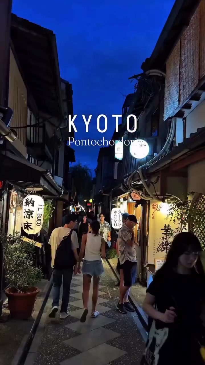@japan_street_views invites you to explore the enchanting Pontochō Dori in Kyoto! 🌙✨ Ready to discover one of Kyoto&rsquo;s most magical alleys? 🌟 What to experience: Timeless Beauty &ndash; Wander through the narrow stone-paved lane between the Kamogawa River and Kiyamachi-dori. Traditional Charm &ndash; Discover the machiya houses that whisper tales of old Kyoto. Magical Nights &ndash; Watch Pontochō come alive with glowing lanterns and the delicious scents of Japanese cuisine. 📍Kyoto, Japan